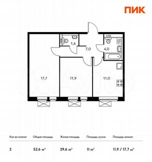 2-к квартира, 52.6 м², 14/17 эт.