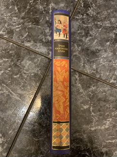 Книга Рождественские истории Новая