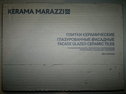 Плитка керамическая 3108 Акварель Беж 30x30мм