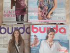 Журнал Burda объявление продам
