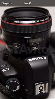 Объектив премиум Canon EF 50 f/1.2 L USM