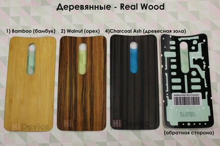 Крышка Moto X Style / Pure - Кожа, Дерево, Adler