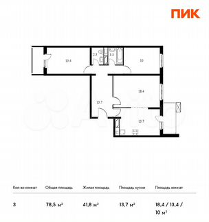 3-к квартира, 78.5 м², 10/25 эт.