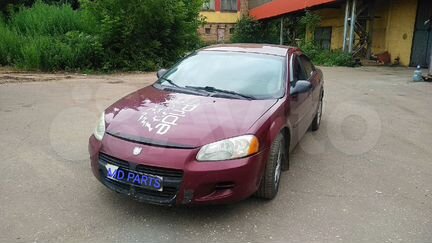 Авторазборка Dodge Stratus Додж Стратус 2001