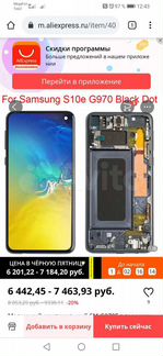 Samsung Galaxy S10e 128гб