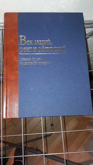 Книга 
