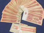 Бумажные 10 рублей СССР