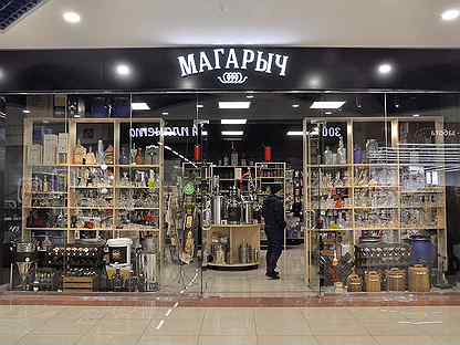 Панама Торговый Центр Тюмень Магазины
