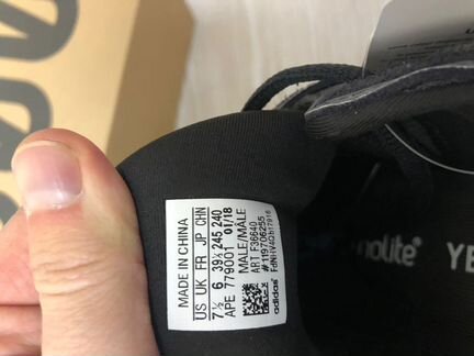 Adidas Yeezy Boost 500