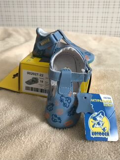 Пинетки новые, натуральная кожа. Размер 19