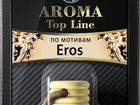 Ароматизатор бутылочка подвесной Top Line Eros wom