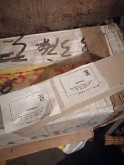 Ареометры СССР