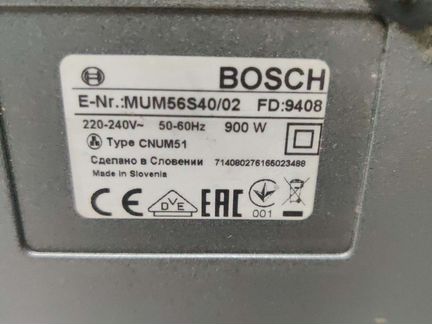 Миксер Bosch MUM56 на запчасти