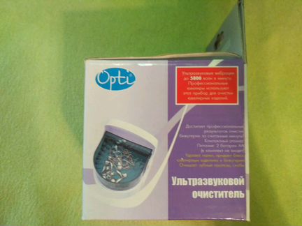 Ультразвуковой очиститель для ювелирных изделий