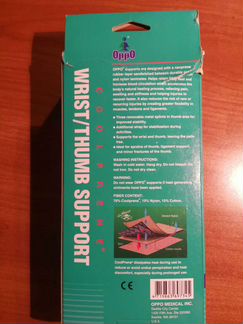 Ортез лучезапястный размер S