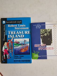 Книги на английском языке