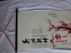 Настенный японский календарь объявление продам