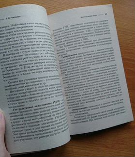 Книга 