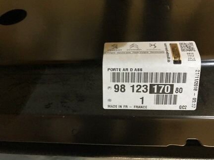 Дверь задняя правая Peugeot 3008 2016