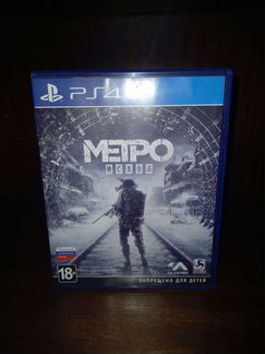 Метро исход ps4