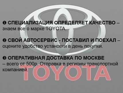 Toyota Camry V50 Шумоизоляция обшивка капота