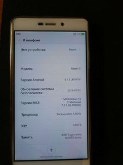 Телефон Xiaomi Redmi 3