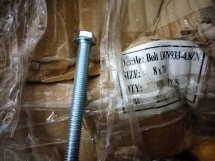 Болты Винты Гайки Шайбы М6 М8 М10. Цена за 1кг