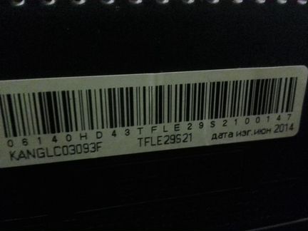 Телевизор LED 29