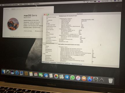 Apple macbook 12 2017