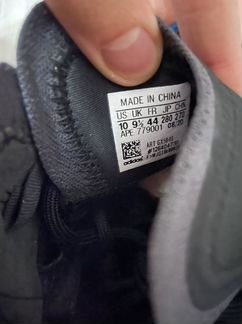 Кроссовки Yeezy bsktbl