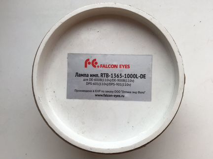 Лампа импульсная RTB-1365-1000L-DE
