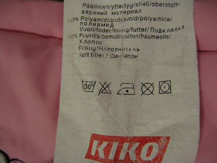 Зимний комбинезон Kiko