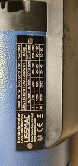 Двигатель алмазного сверления Lissmac CDM 20 W