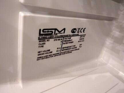 Холодильник мини бар