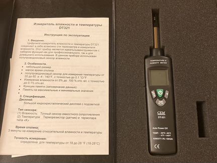 Измеритель влажности и температуры DT 321