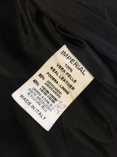 Кожаная куртка Imperial