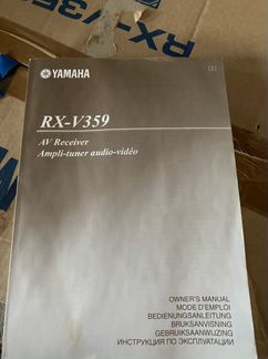 Ресивер yamaha rx-v359