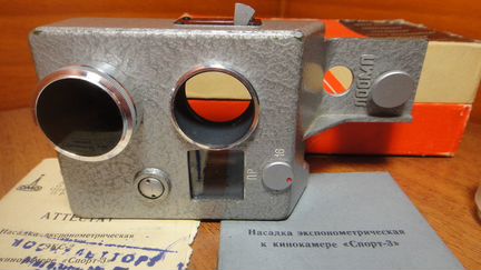Насадка на кинокамеру 