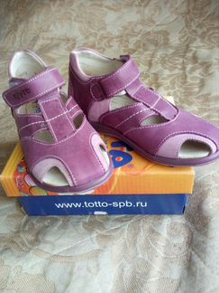 Босоножки д/д,р.28,новые продаю